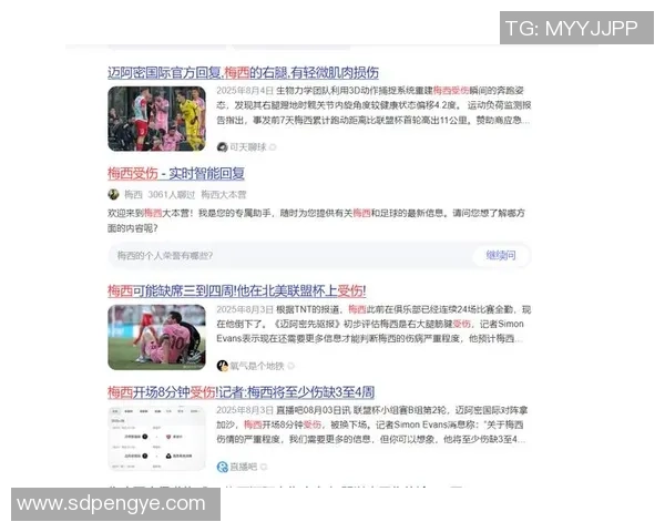 放曾经就满员了，美加墨世界杯现已承认32个座位